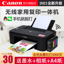 Canon ts3380 color printer home small copy machine mobile phone wireless continuous Photo student A4
