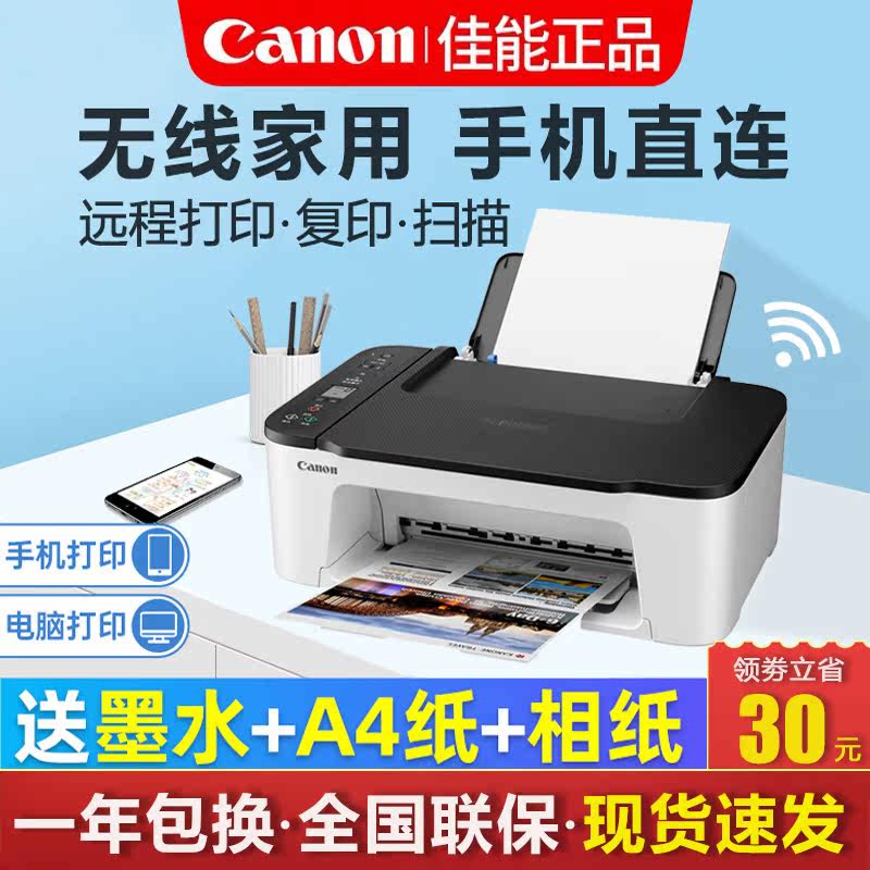 Canon TS3480 printer home small a4 photocopying wireless color inkjet photo student homework All
