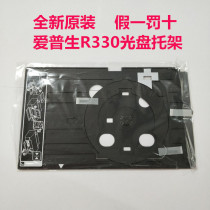 New original dress Epson Epson Aipson R330 R330 L801 T50 L805 R290 R290 R290 Optical Bay CD Print