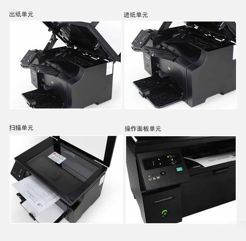 Máy in HP / HP m1136 máy in laser gia đình MFP A4 sao chép văn phòng quét - Thiết bị & phụ kiện đa chức năng