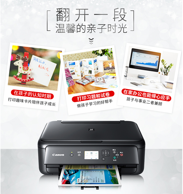 Máy in ảnh Canon TS5180 màu điện thoại di động nhỏ không dây wifi ngay cả khi sao chép một máy - Thiết bị & phụ kiện đa chức năng máy in gia đình