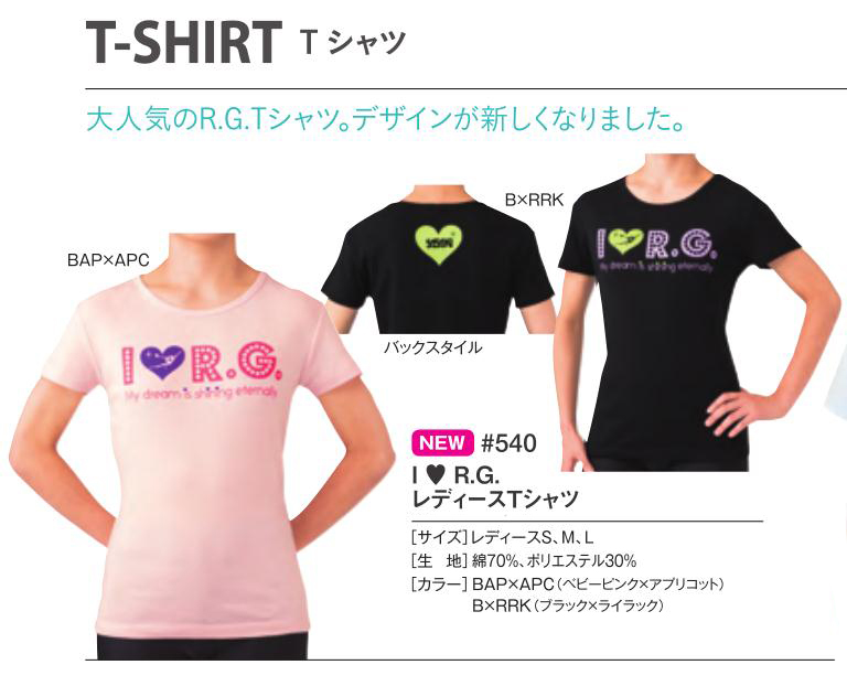 The SASAKI Sport T-shirt for the sport of the