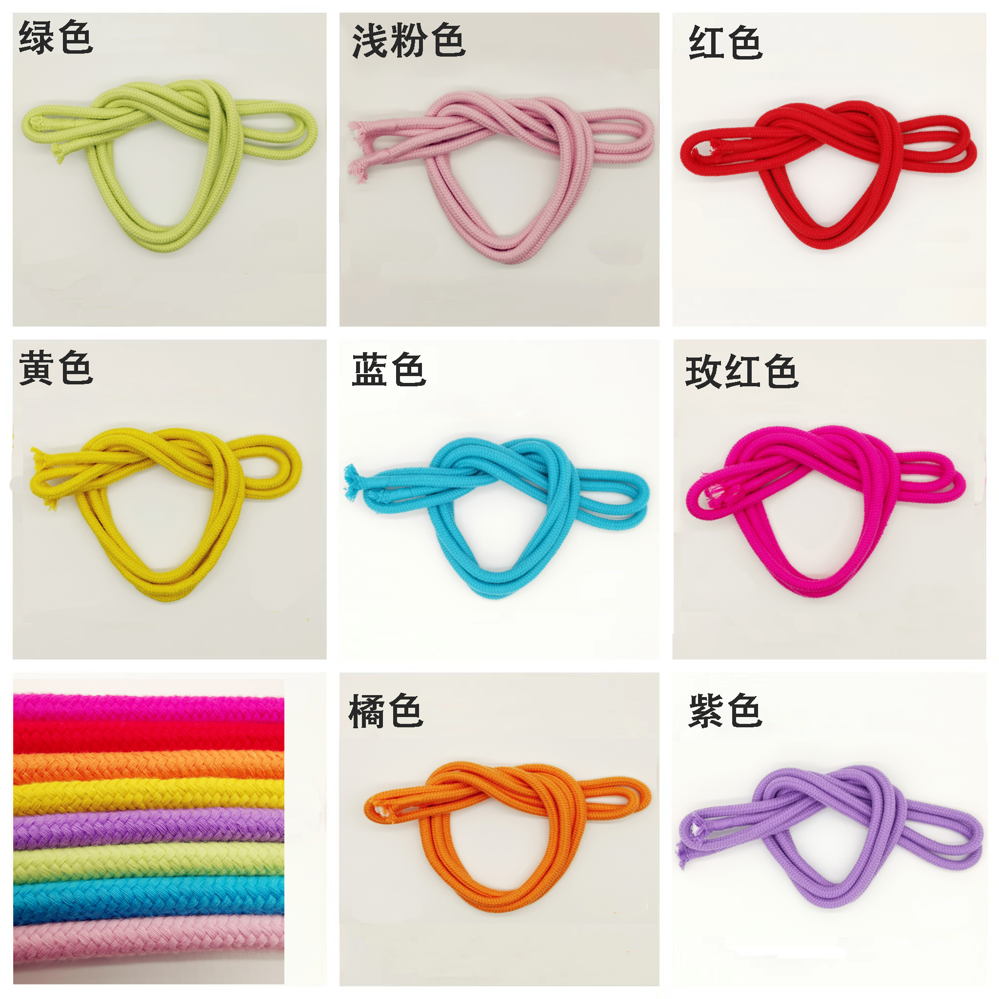 国内新体操ロープ単色綿麻競技トレーニング輸出工場直販人気FIG標準送料無料