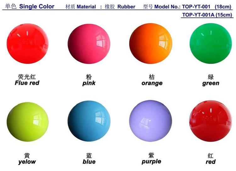 Rhythmic gymnastics ball adult 18cm children 15cm export quality manufacturers direct sales art sports ball competition training