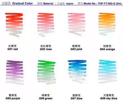 Rhythmic gymnastics ribbon export quality Factory Direct sale hot sale training competition gradual art body ribbon