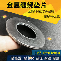 Metal wound gasket High temperature flange seal Graphite gasket DN20 25 40 50 65 80 100 125