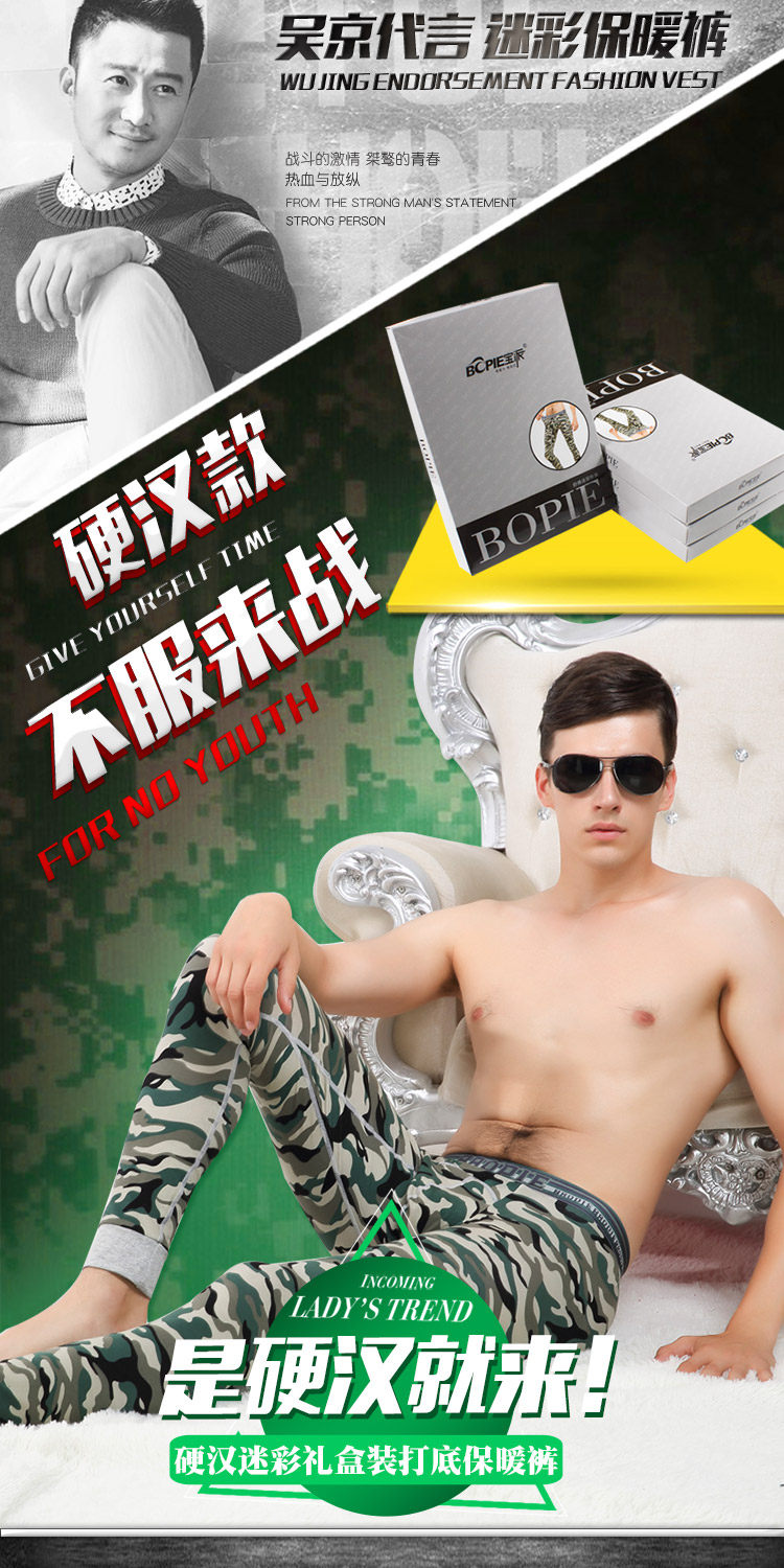 Pantalon collant jeunesse BOPIE en coton - Ref 748751 Image 6