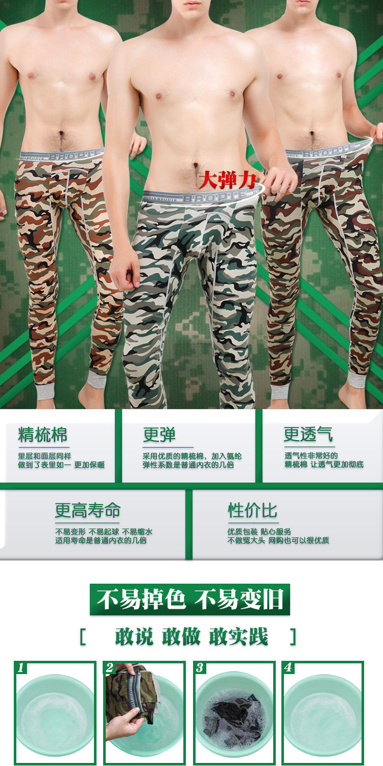 Pantalon collant jeunesse BOPIE en coton - Ref 748751 Image 10