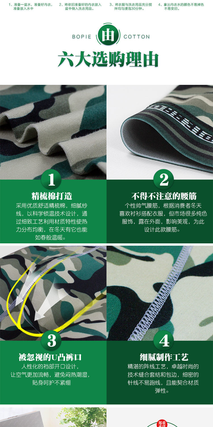 Pantalon collant jeunesse BOPIE en coton - Ref 748751 Image 11