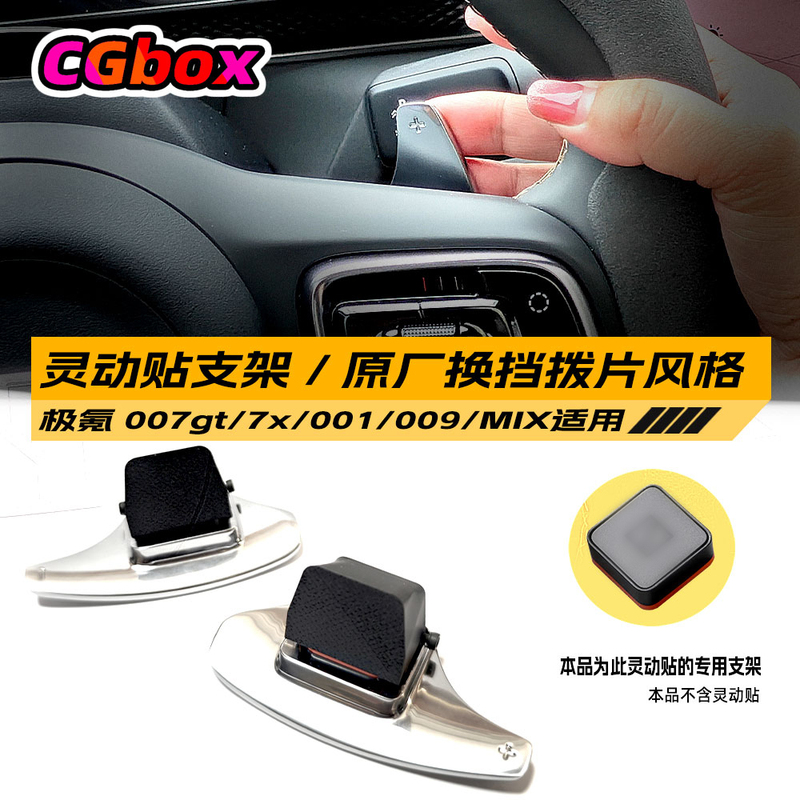Geely Kratos 8X001 Smart Mount Steering Wheel Old Model 26 New Model Mix Accessories 7X Dedicated 007Gt Modification 009 Geely Kratos 8X001 Smart Mount Steering Wheel Old Model 26 New Model Mix Accessories 7X Dedicated 007Gt Modification 009