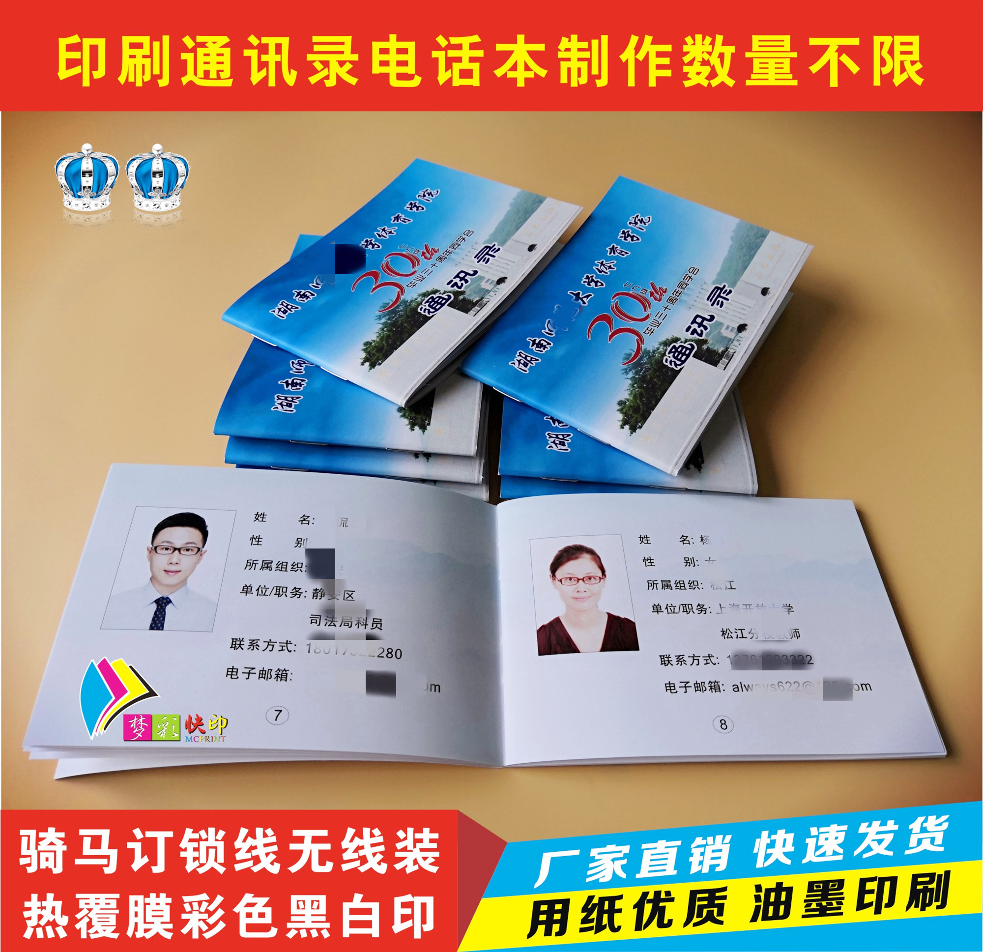 Paper Address Book Printed Custom Memorial Album Graduation Commemorative Album Photo Book Phone Book This Color Black And White Print Riding Booking