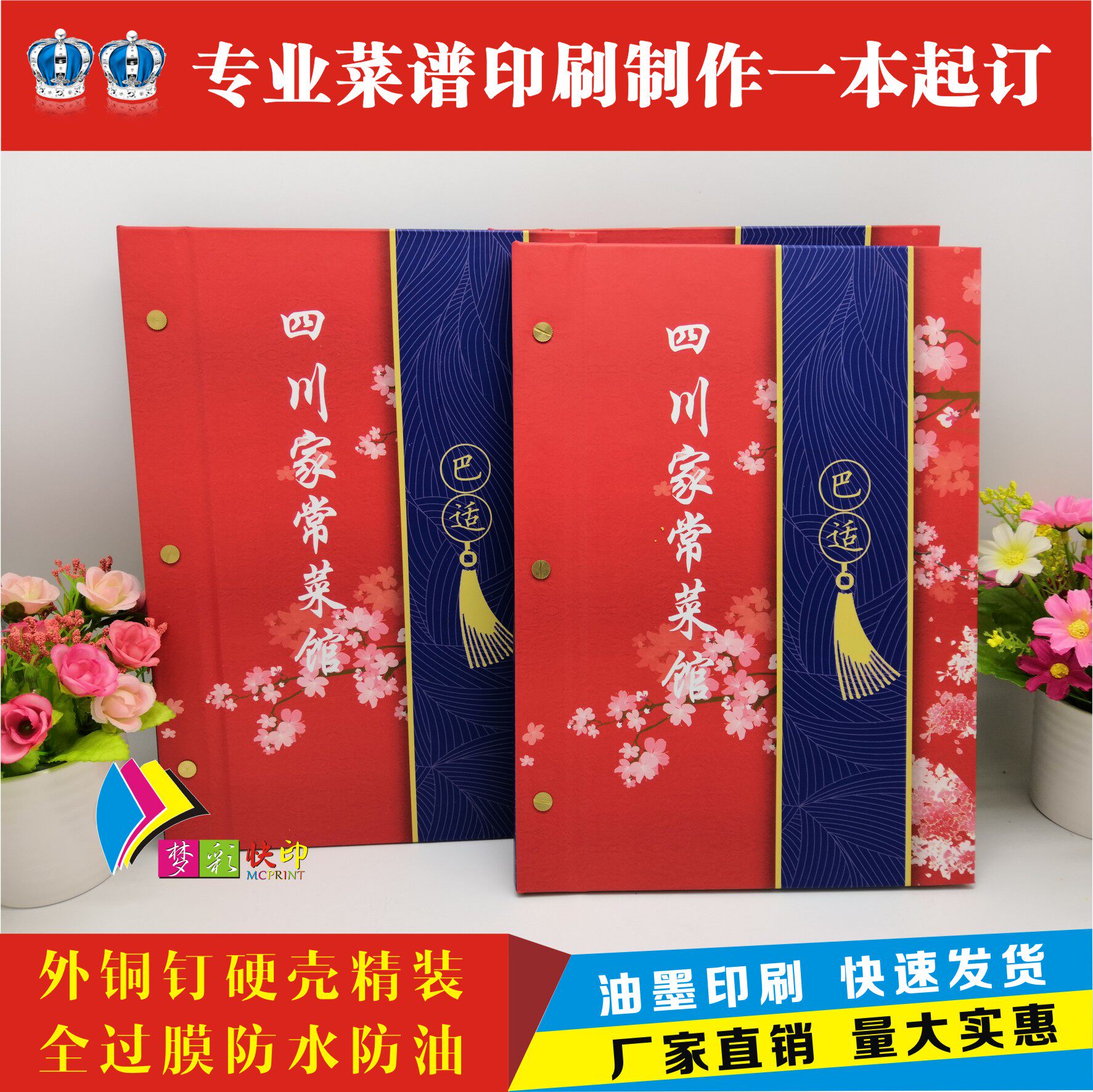 Recipe for the recipe printing and making wine tailor - made tailor - made copper nail hardware custom