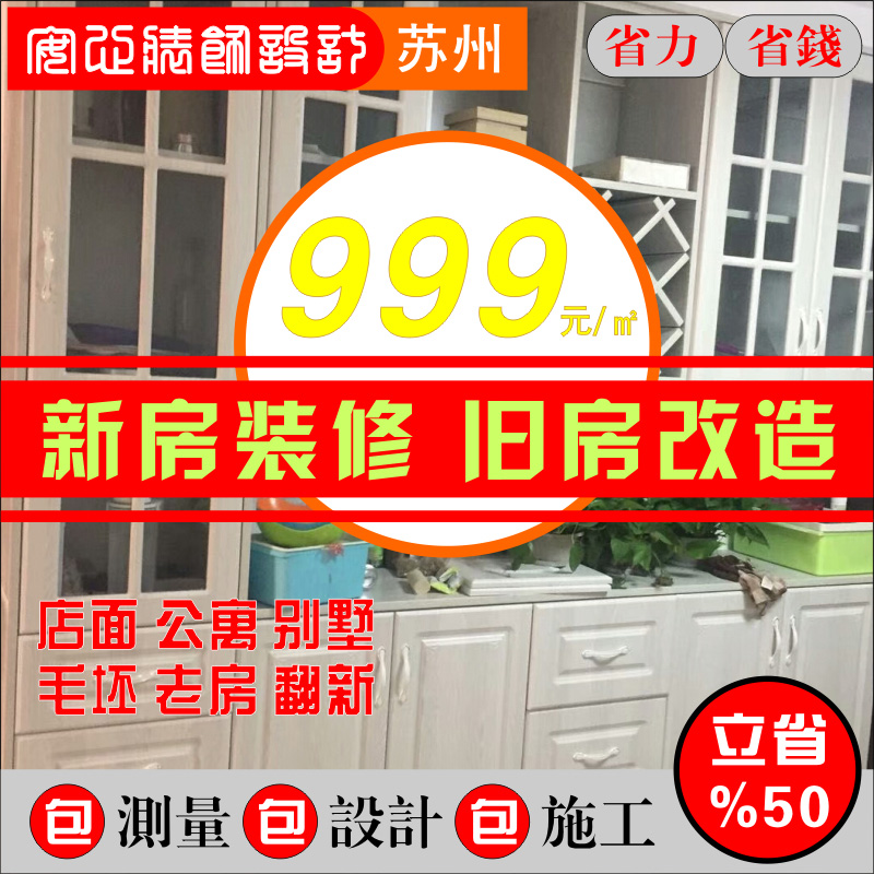 Suzhou decoration of new house and old house renovation Kunshan house renovation project solid wood flooring, wardrobe and cabinet installation and replacement