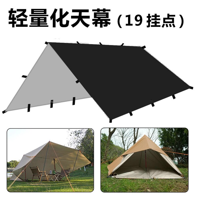 Ultra-Lightweight Canopy with Multiple Hanging Points, Square Camping Canopy Shelter, Outdoor Portable Ultra-Light Tent Curtain for Sunshade