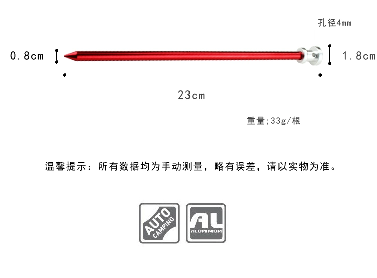 Lều đinh chống gió dài đậm lều móng tay Lều sang trọng tán cây 23cm hình trụ đinh - Lều / mái hiên / phụ kiện lều