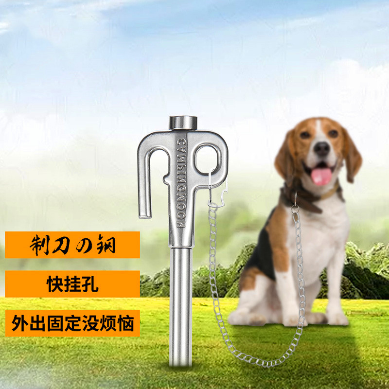 Koman outdoor stainless steel fixed pet ground stud dog tent stud camp stud camping accessories tether dog pile supplies