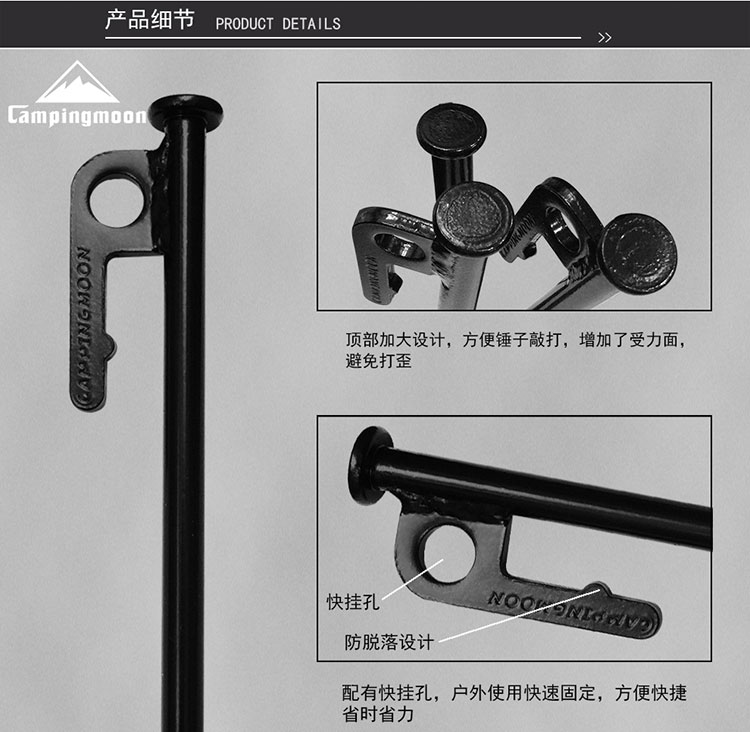Keman ngoài trời 45 # đinh thép đinh đinh lều lều đinh không dễ uốn cong dài 15CM - Lều / mái hiên / phụ kiện lều lều bạt di động