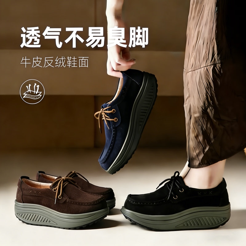 Women's Genuine Leather Platform Shoes, Slip-On Loafers, Spring and Autumn Versatile Mom Shoes, Wedge Casual Shoes Women's Genuine Leather Platform Shoes, Slip-On Loafers, Spring and Autumn Versatile Mom Shoes, Wedge Casual Shoes