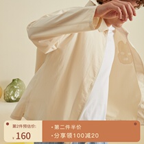 Duoduo Coco Spring and Summer New Simple Casual Long Sleeve Zipper Jacket Home Clothes Can be worn Outside