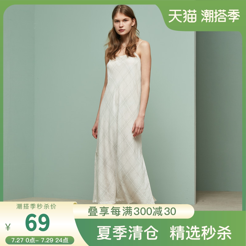 Spring Summer Pajamas Lady Harness Dew Back Sexy Plaid Pendant With Skirt Pyjamas Dress With Long Skirt