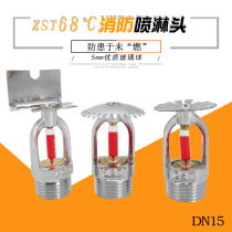 Fire sprinkler fire sprinkler head 68 degree lower spray nozzle fire upper spray upright nozzle
