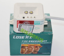 Laus 3C certified Emergency Module LED emergency Matchbox elevator special fire emergency lighting L1206