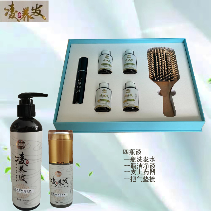 Authentic Ling's Hair Care Sunrise Beauty Hair Growth Lingzhitang Hair Follicle Activation Kit Essence Liquid Authentic Ling's Hair Care Sunrise Beauty Hair Growth Lingzhitang Hair Follicle Activation Kit Essence Liquid
