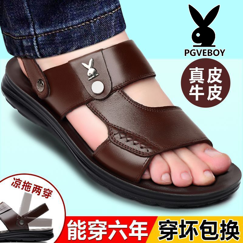 Sandals men's section 2023 Summer new genuine leather casual beach shoes Soft bottom non-slip double-use cool slippers Driving-Taobao