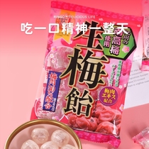 Japanese imported snacks ribon lebeng plum candied fruit candy plum hard sugar super acid