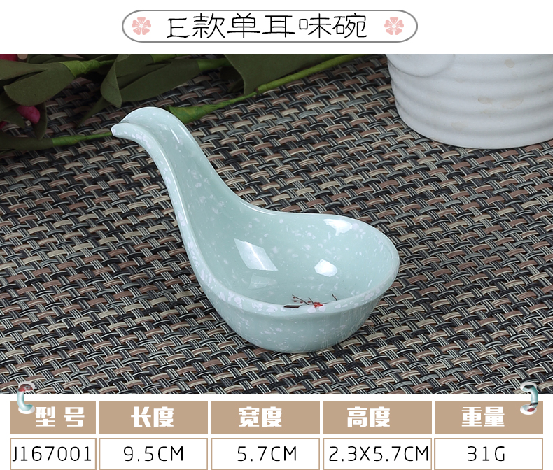 A5 đêm tuyết đỏ melamine gia vị nước sốt gia vị nước sốt bát nhỏ món ăn nhẹ món lẩu món ăn dấm món ăn nhỏ món ăn melamine bộ đồ ăn - Đồ ăn tối bát đĩa đẹp