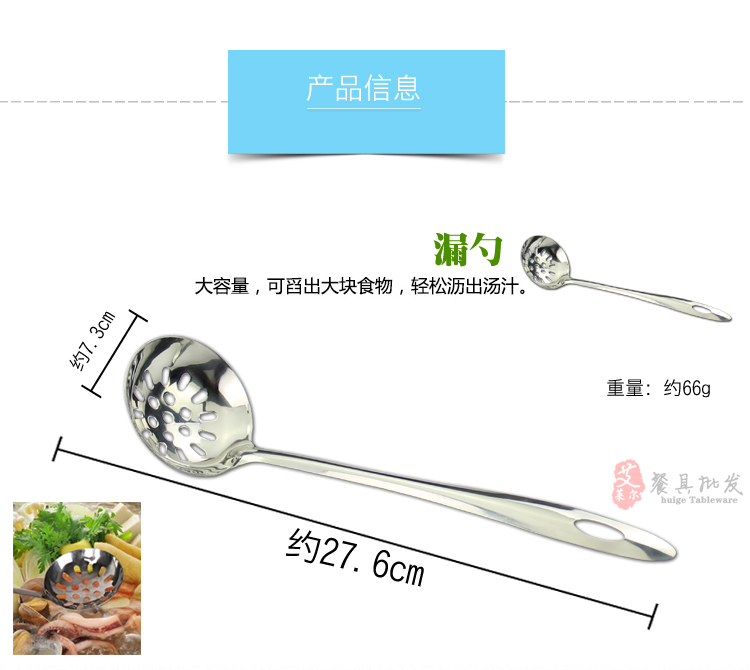 Muỗng inox hộ gia đình lẩu cháo bếp cháo thìa tròn lớn thìa khô nồi súp rò rỉ vỏ dày muôi kệ để gia vị