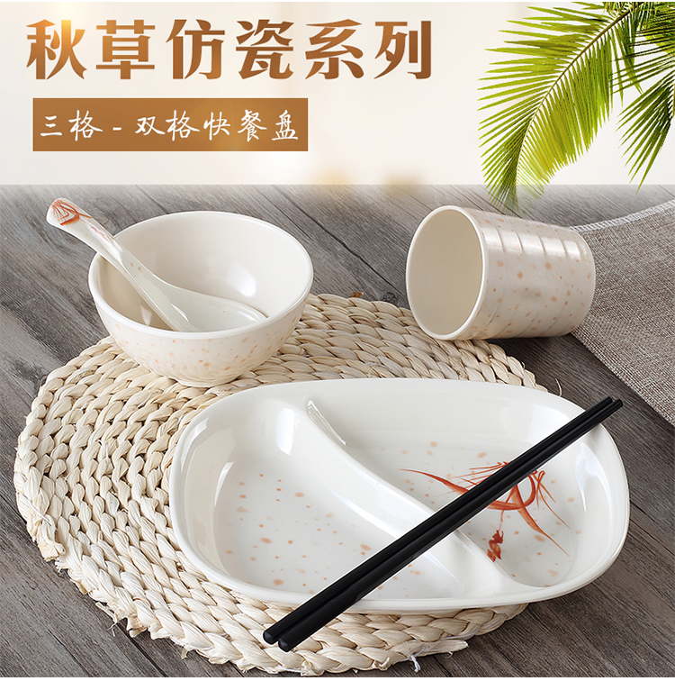 Mùa thu cỏ melamine tấm lưới nhựa hai tấm lưới ba tấm lưới căng tin tấm tấm giả sứ bộ đồ ăn cơm tấm dĩa trắng
