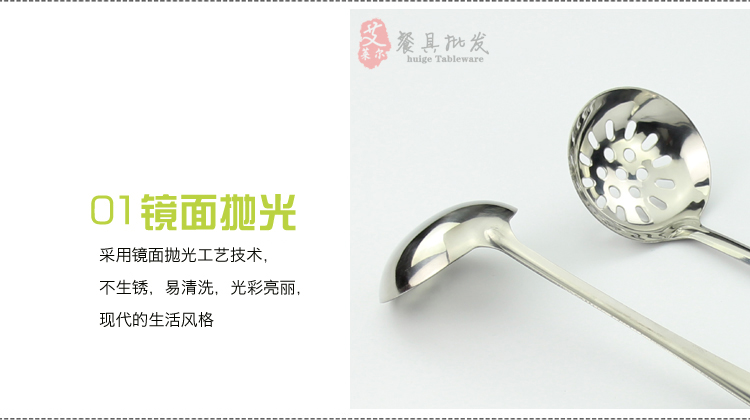 Muỗng inox hộ gia đình lẩu cháo bếp cháo thìa tròn lớn thìa khô nồi súp rò rỉ vỏ dày muôi kệ để gia vị