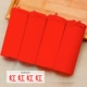 1019 Big Red Four