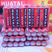 Huati No. 5 battery No. 5 carbon battery AA battery toy household battery factory price direct sale
