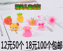Childrens ring cute cartoon baby girl Jewelry Princess little girl Korean personality toy jewelry