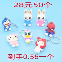 3D cartoon Anime PVC soft glue bag key pendant cute small gift order 3D keychain pendant