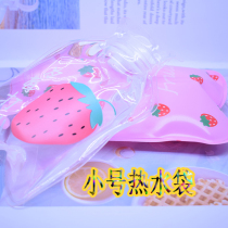Flush hot water bag Water Water water bottle large adult explosion-proof small portable irrigation cartoon hot compress flannel men and women