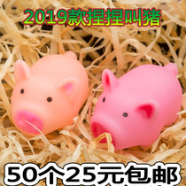 Hand pinch decompression toy powder pig soft cute cute will call the pig pinch music sound trick toy decompression release pig pig