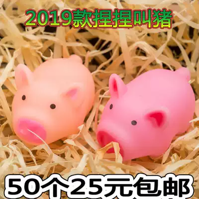 Hand pinch decompression toy pink pig soft cute cute will call piggy pinch music sound whole person toy decompression vent pig