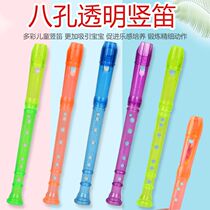 Eight-hole transparent clarinet childrens early education transparent little flute creative baby musical instrument playing music toy gift