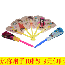 10 mini fan 9 9 Summer hipster cartoon fan children mini fan hand fan plastic fan
