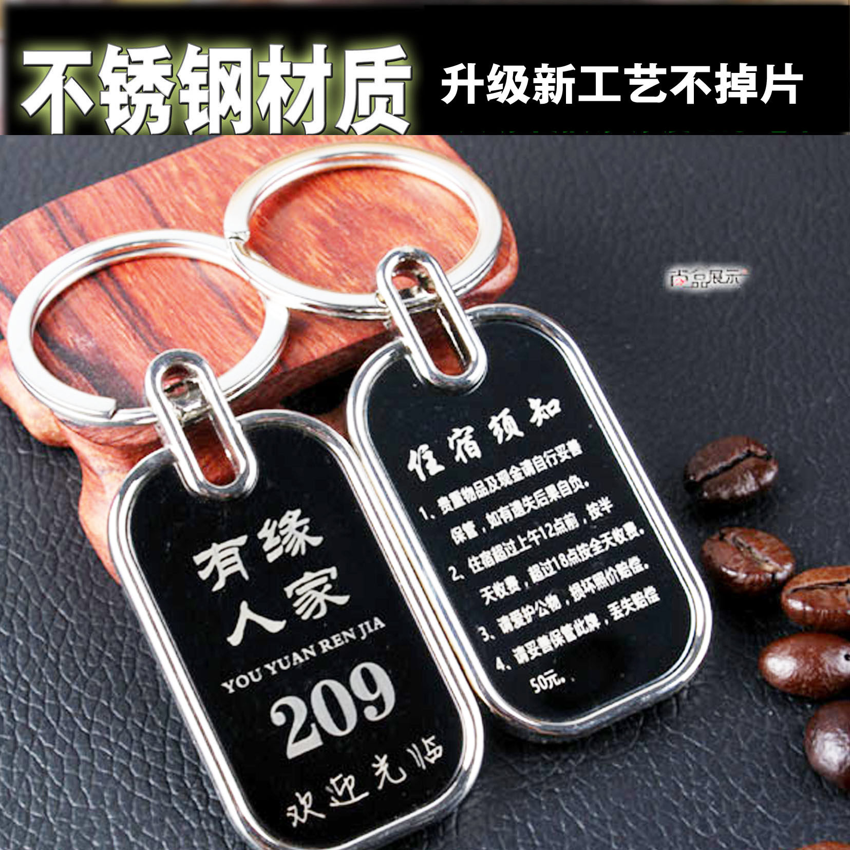 Metal key plate number plate digital number plate hotel guesthouse keychain plate sauna hand plate storage plate customization
