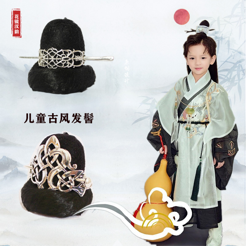 Children's style students head ancient style wig bag bun bun costume Hanfu studio shooting chivalrous style grab clip ponytail