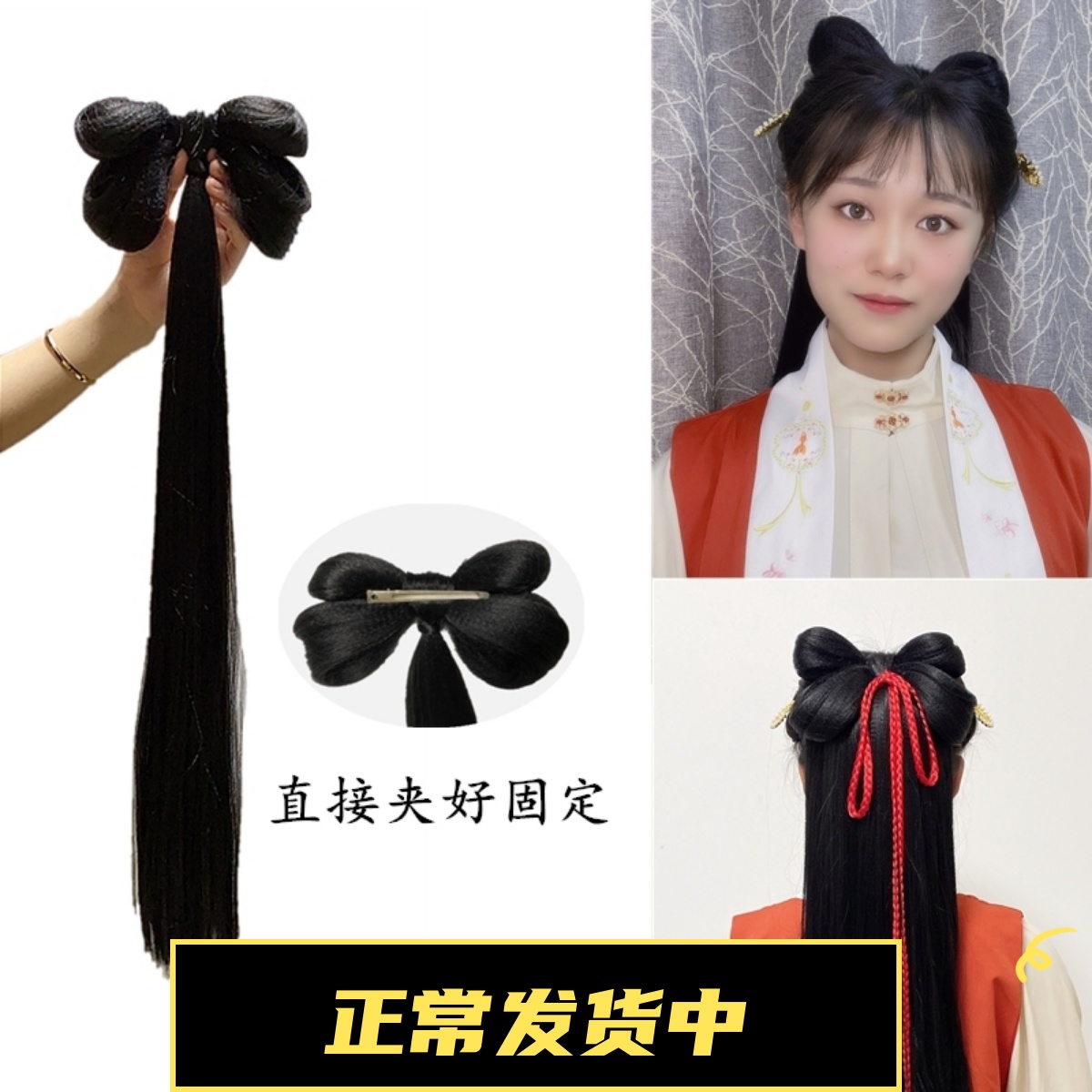 Gooey wig full hair soft rear pressure butterfly knots cute hair bouquet styling ancient windy clothes for everyday good matching hair