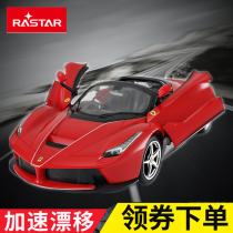 Xinghui remote control car Ferrari charging electric remote control car door sports car drift racing boy childrens toy car
