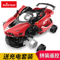 Xinghui Ferrari assembled remote control car electric racing car Childrens assembly remote control car toy boy sports car model