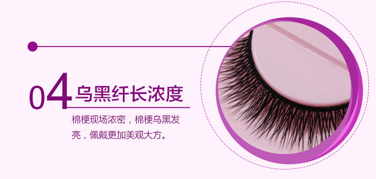 Magic Angel Nghiền lông mi giả Trang điểm tự nhiên dày và thực tế Mô phỏng ngắn Sợi lông mi - Lông mi giả mi giả