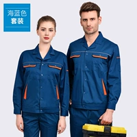 X102 Xia Changhai Blue Set Set