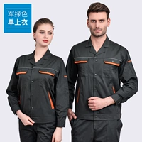 X102 xia changjun green One Top